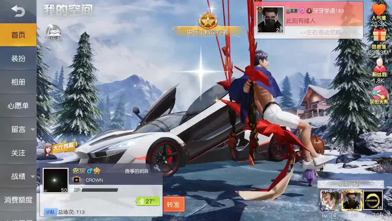 虾70 五倍1111佛777饕鬄2888