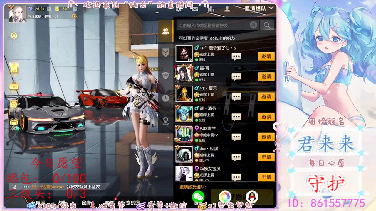 愿你眼里皆是星辰大海♡