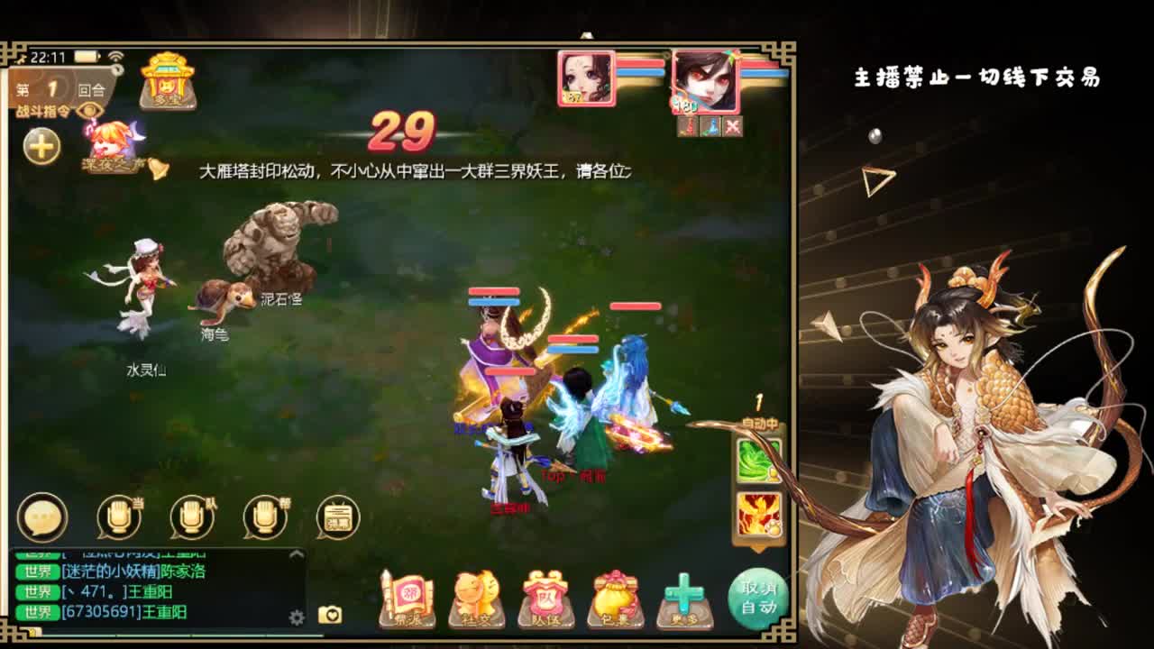 安安静静做细节 第2段