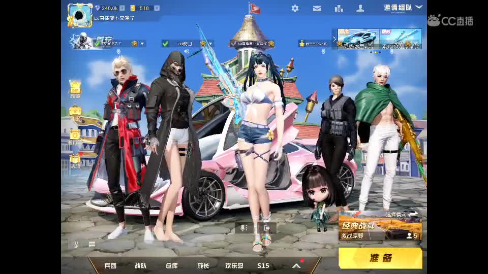 听说今天有惊喜哟
