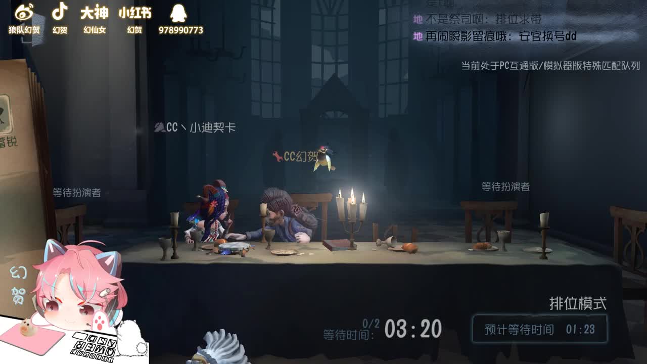 挨打了么
