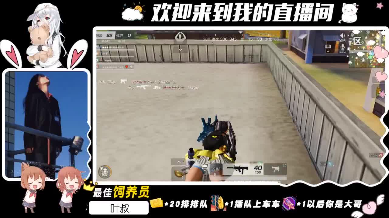 ♥ 第2段