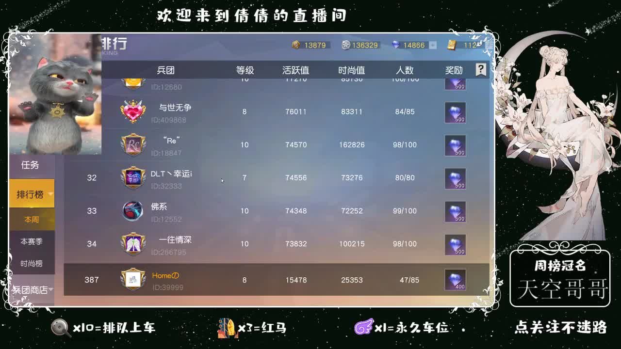 虾 88 佛 880 饕 3000 第1段