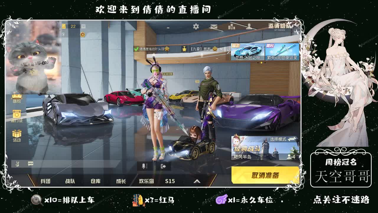 虾 88 佛 880 饕 3000 第2段