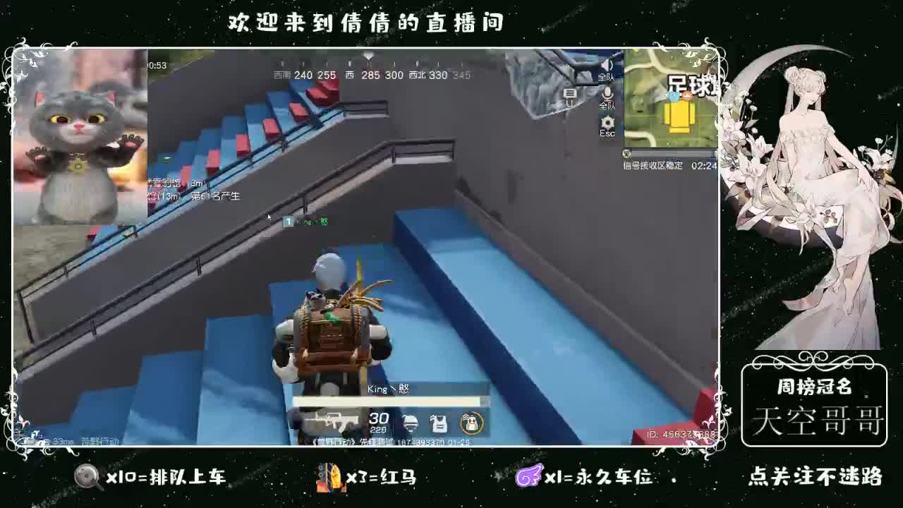 虾 88 佛 880 饕 3000 第3段