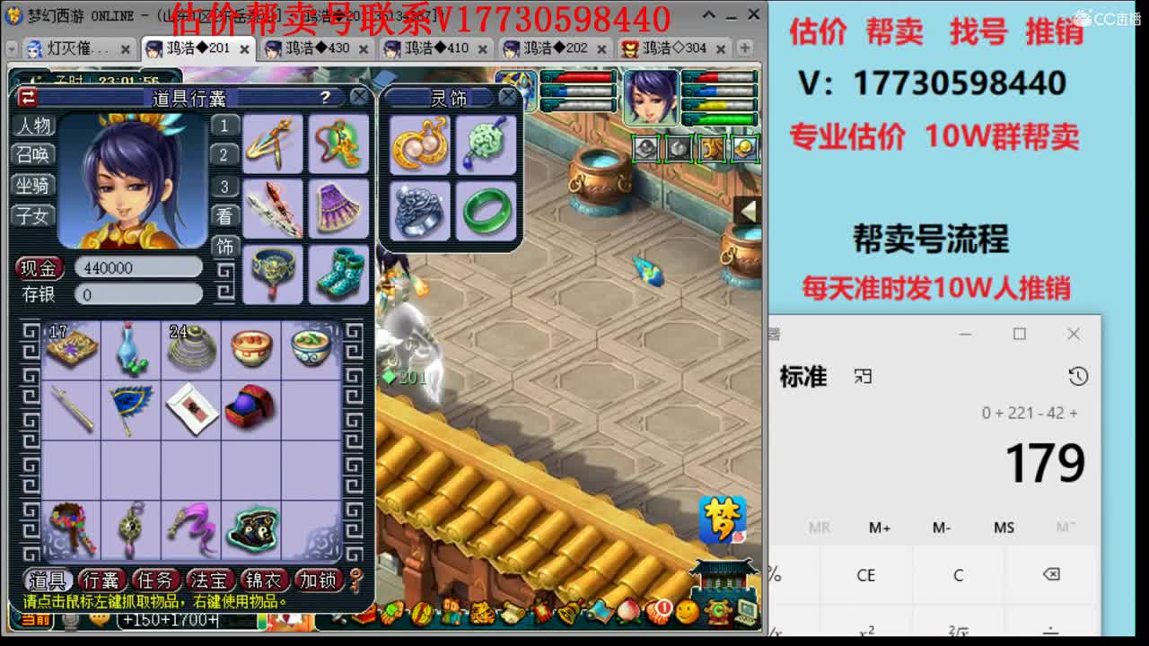 估价帮卖一条龙推广 第2段