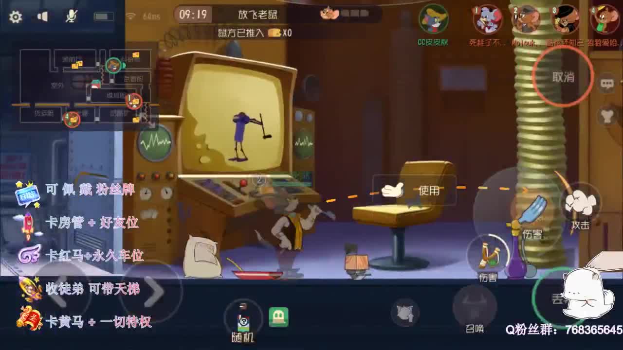 在线皮断腿~ 第1段