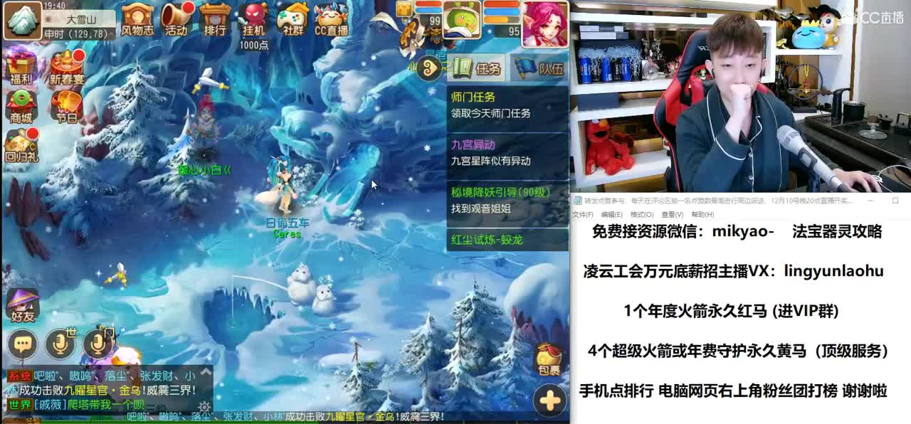免费接所有资源 2021我们来啦 第1段