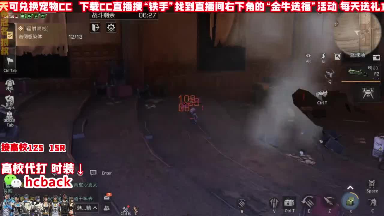 接高校125白菜价 第1段