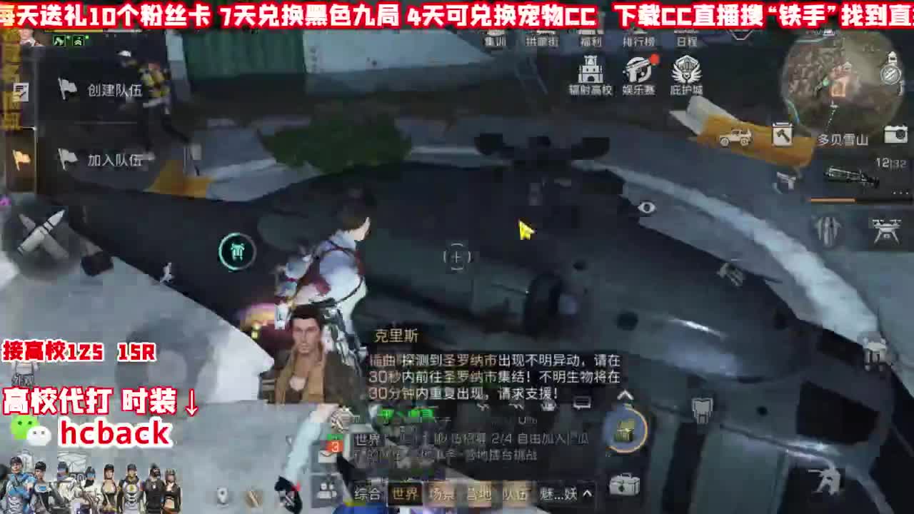 接高校125白菜价 第2段