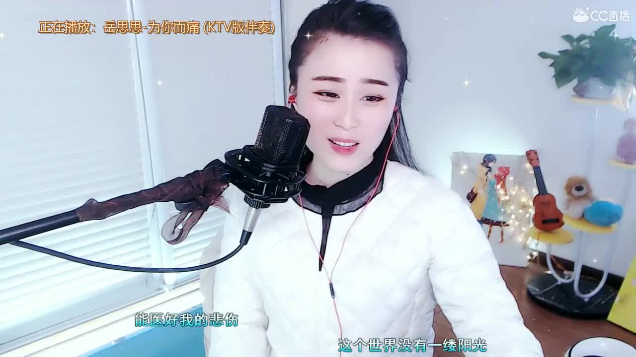 直播坤坤是认真的！
