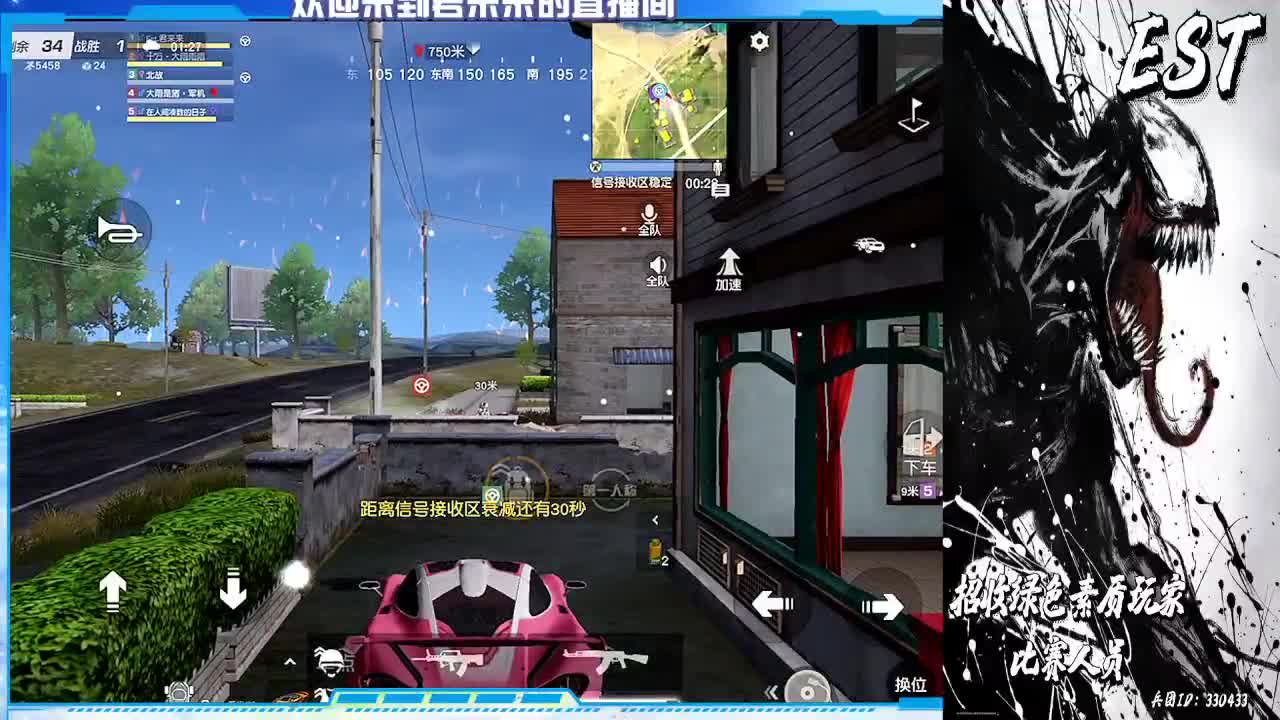 差18个超级火箭 第1段