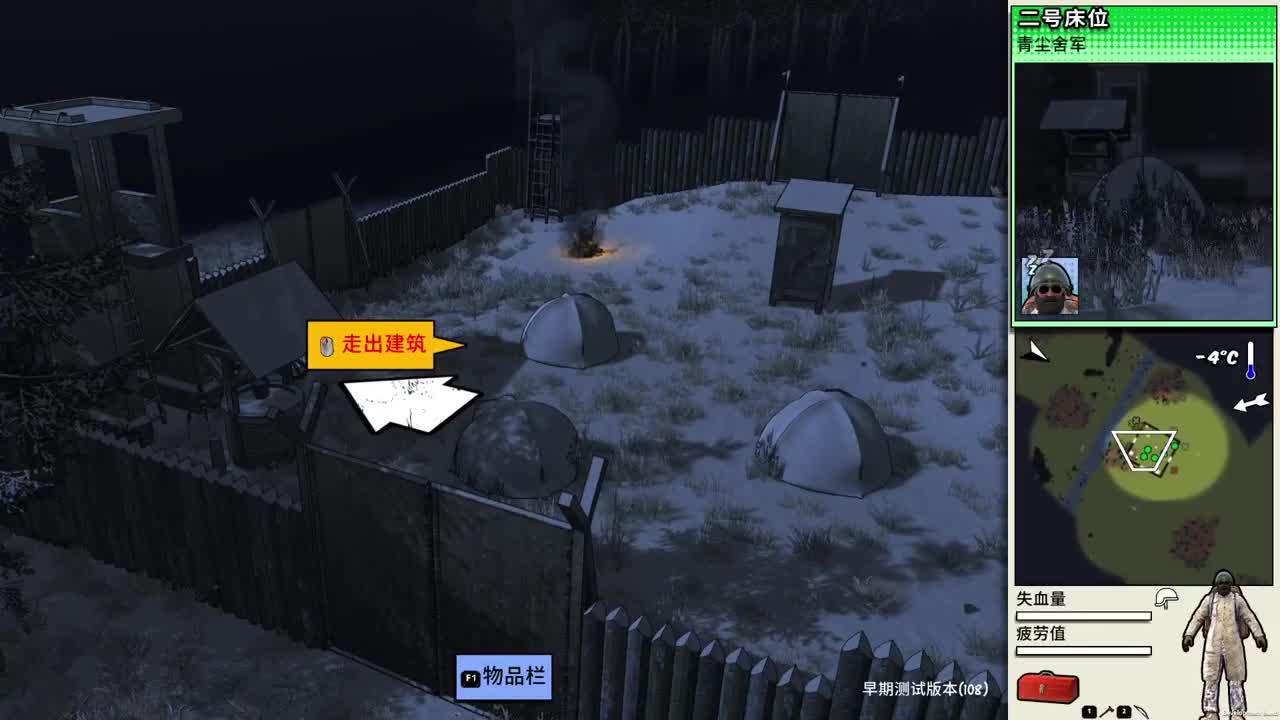 网易CC第一气人主播 第1段