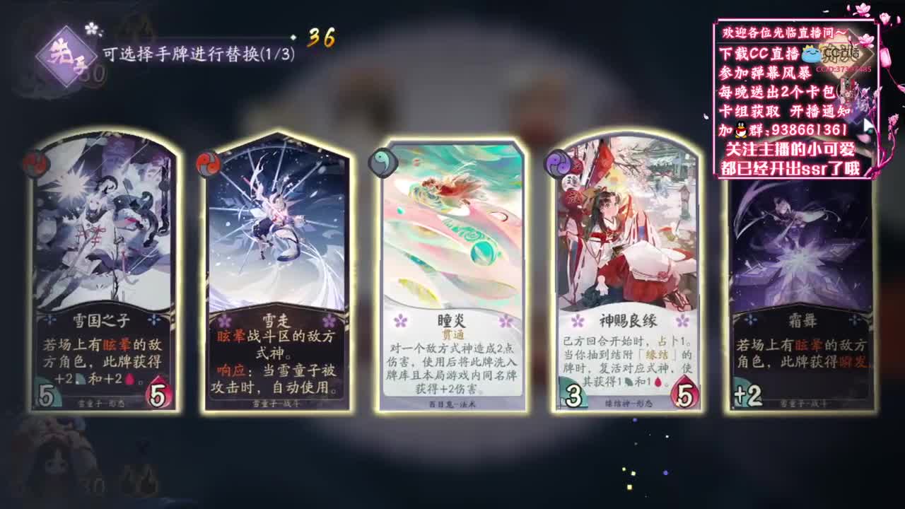 点击领取卡包2个【狸猫会】 第2段