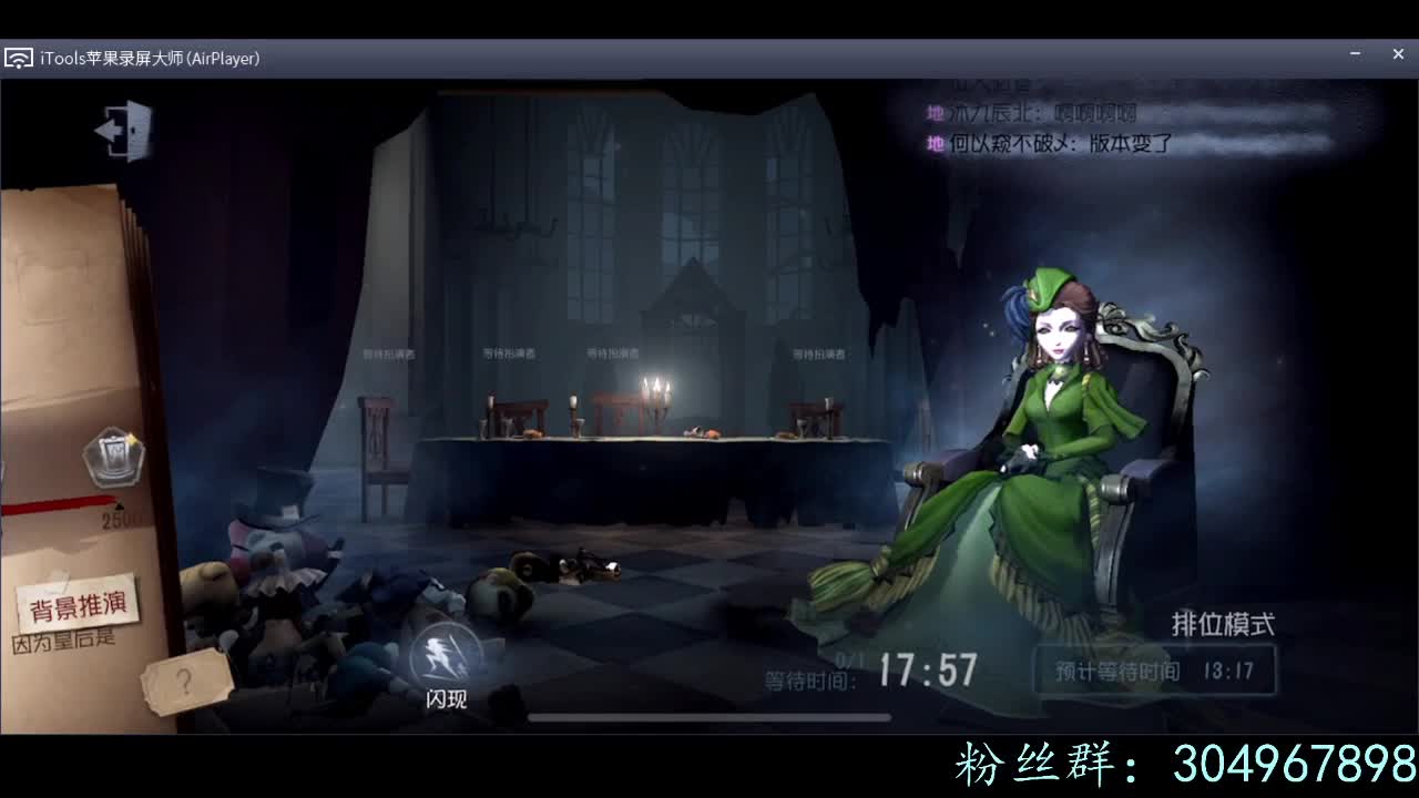 排位加油~ 第1段