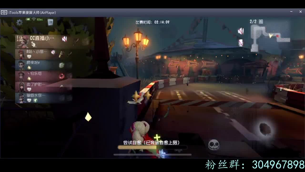 排位加油~ 第2段