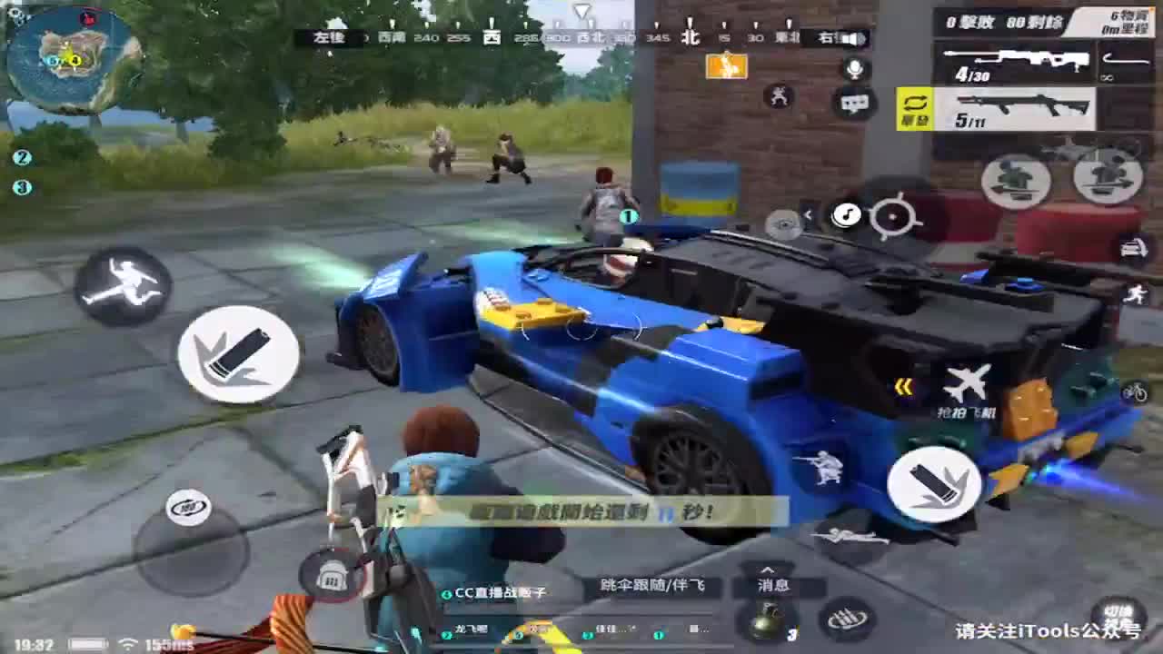 月底了 流水不够呀 第1段