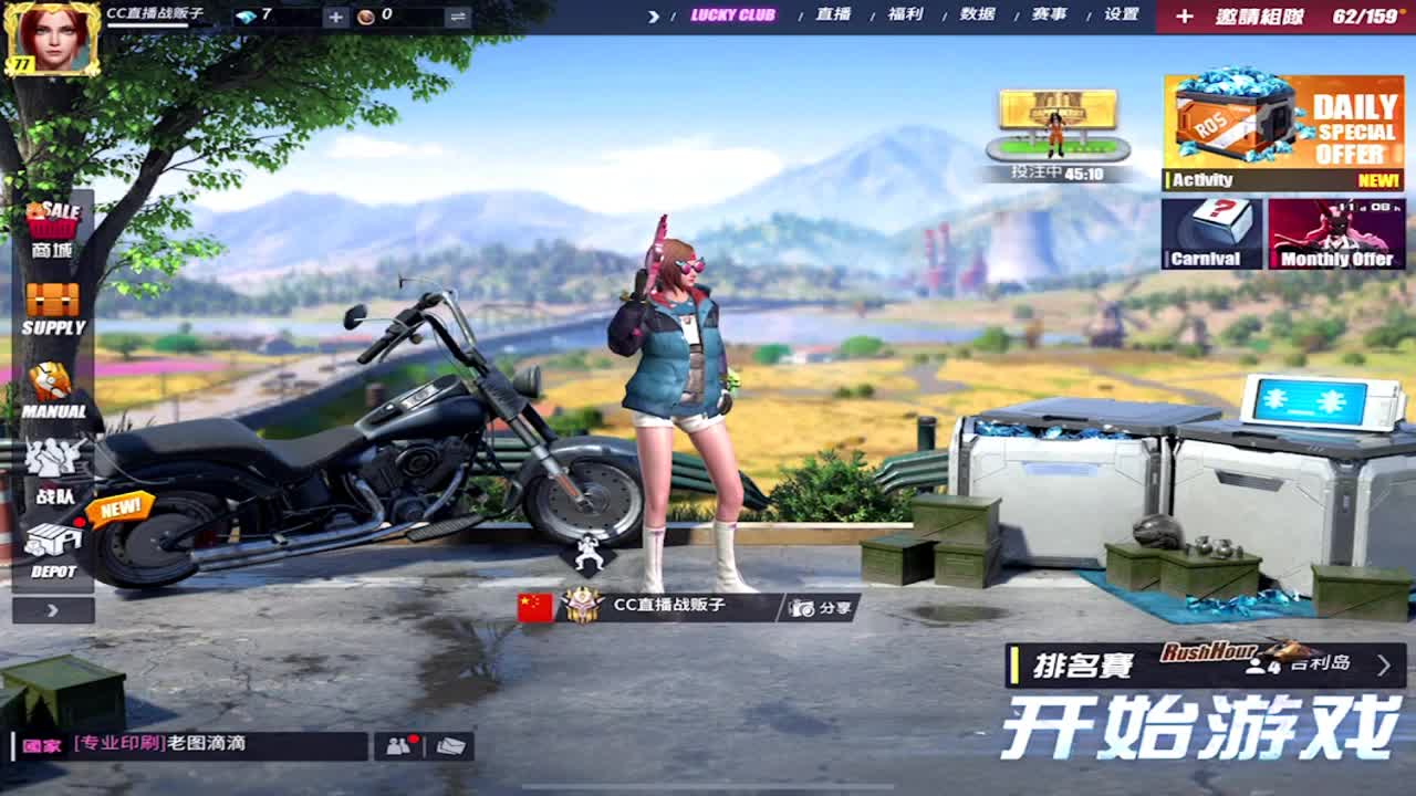 月底了 流水不够呀 第2段