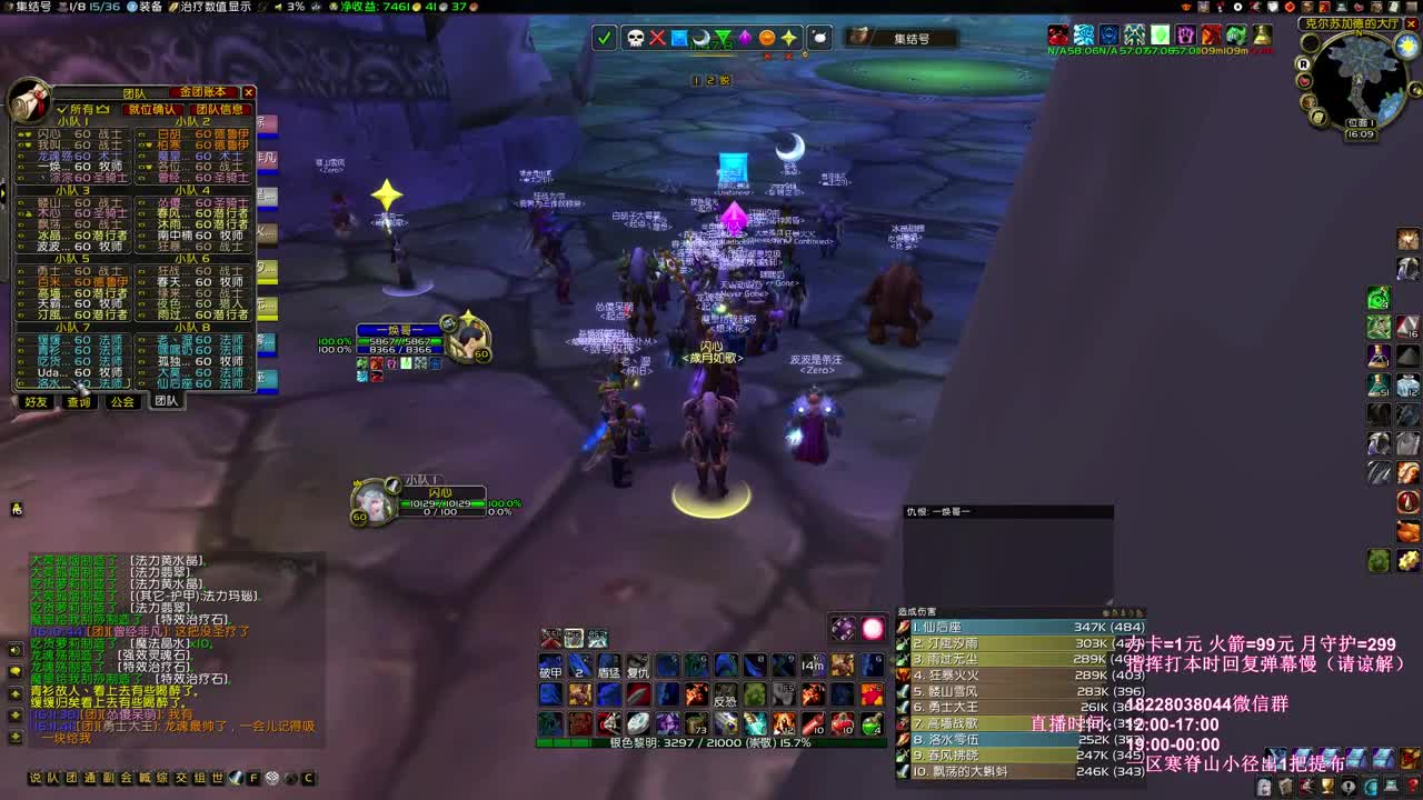 晚上18点30工会小姐姐团 第2段