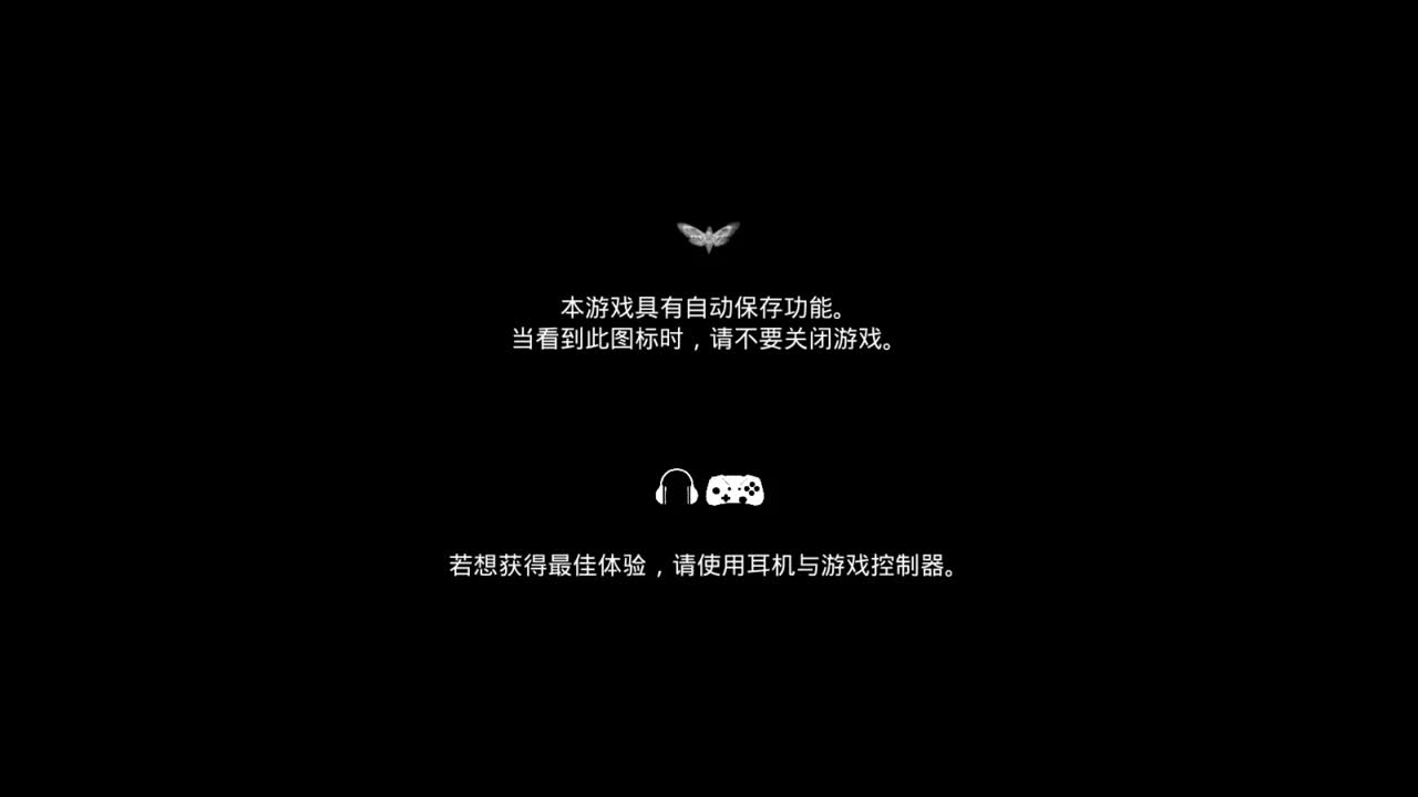 灵媒 第1段