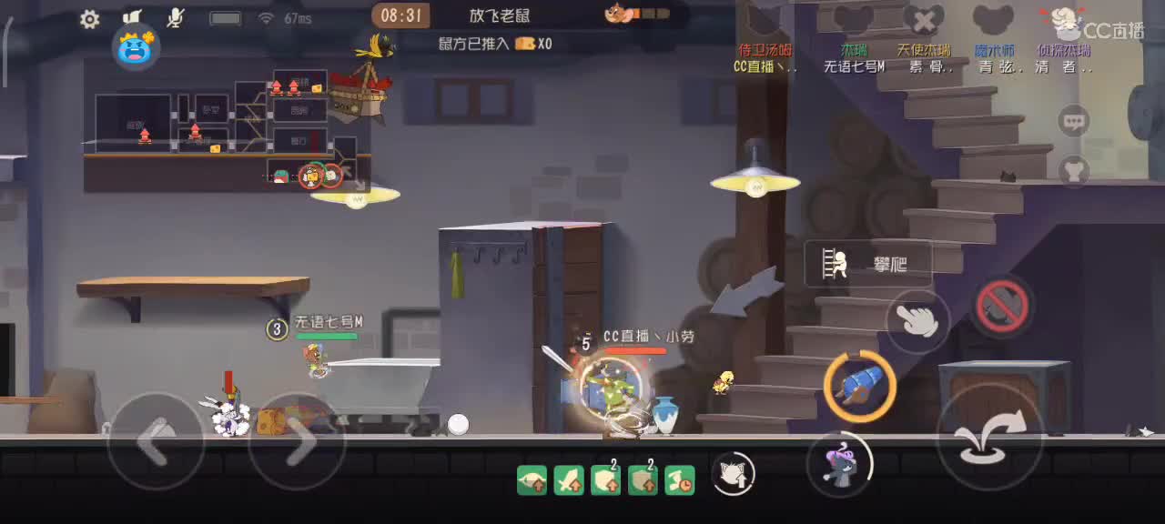 小劳开播啦～天梯和解说各路猫选手 第1段