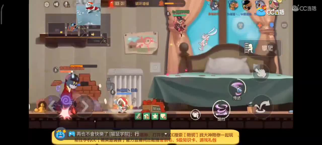 小劳开播啦～天梯和解说各路猫选手 第2段