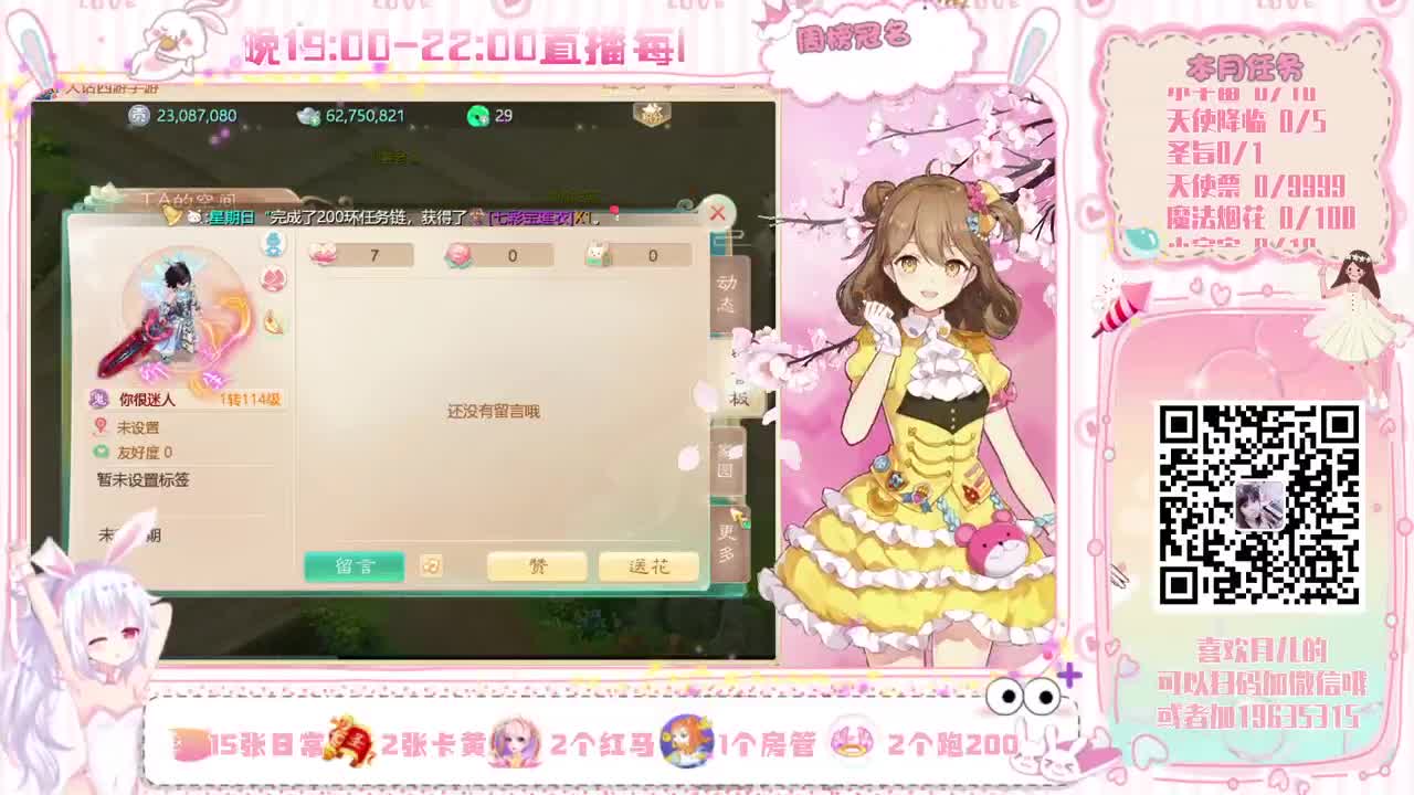 除了声音好听，啥也不会
