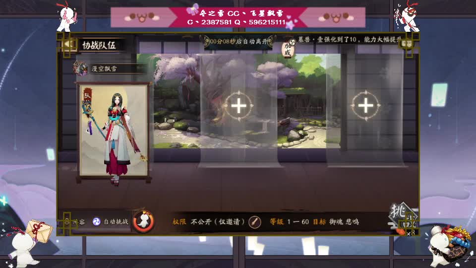 斗技使人面目全非 第1段