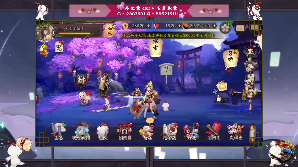 斗技使人面目全非 第3段