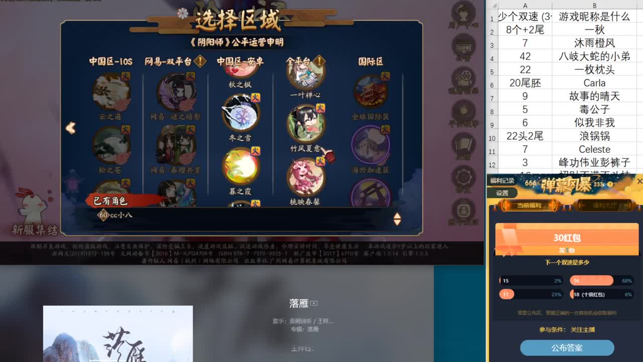 双速车！一个双速抽张月卡 第1段