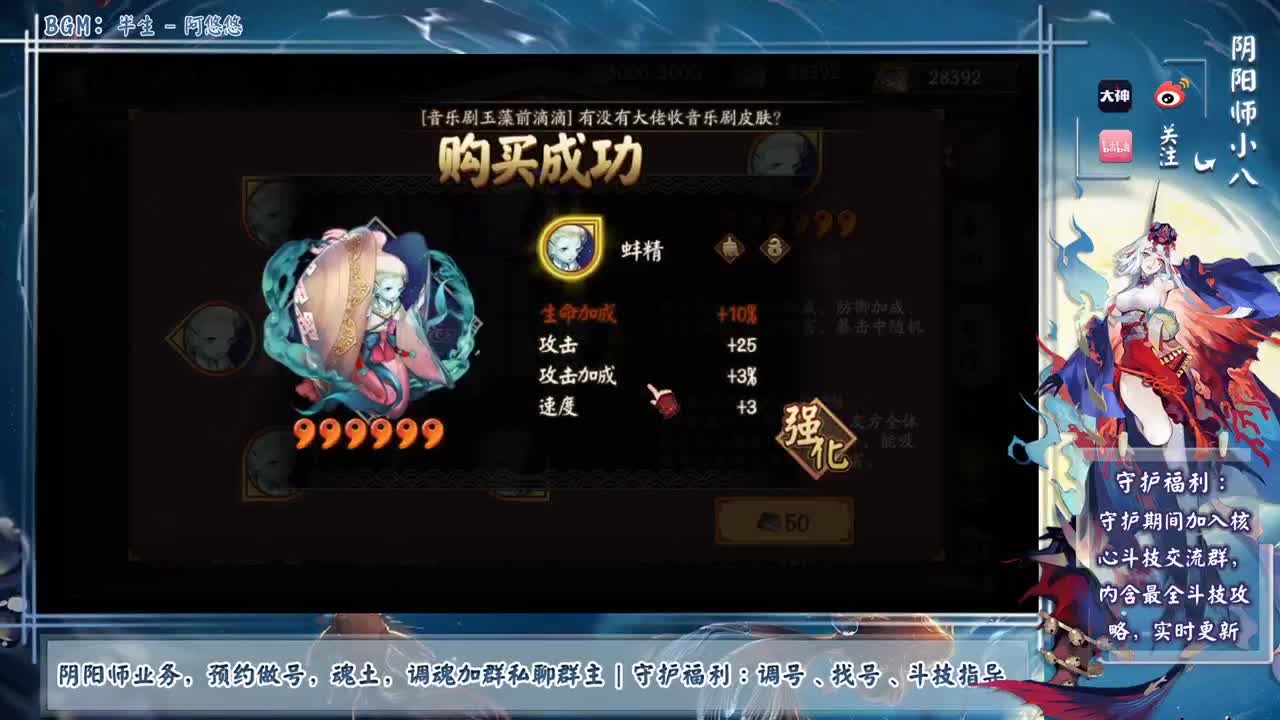 双速车！一个双速抽张月卡 第2段