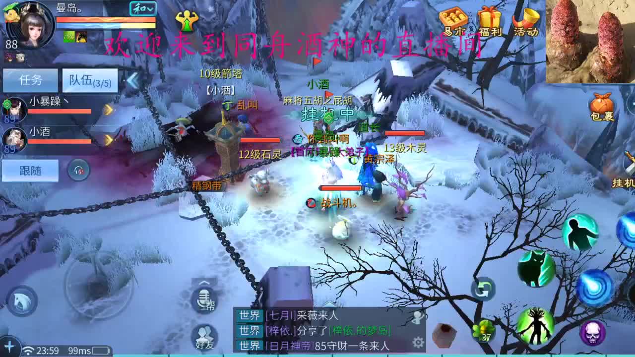 接新区一天69，装备打造大翅膀， 第3段