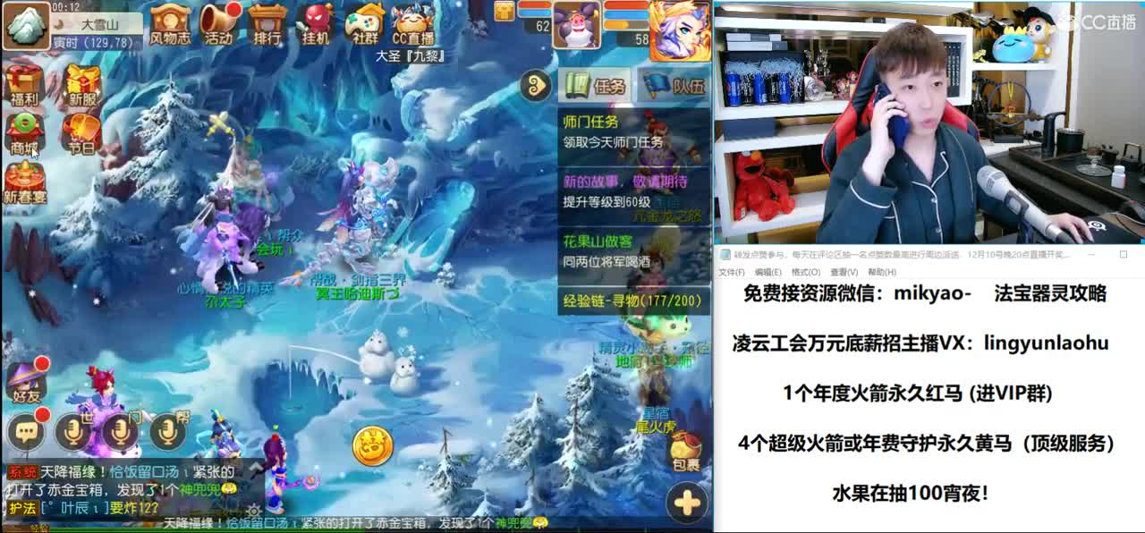 免费接所有资源 2021我们来啦