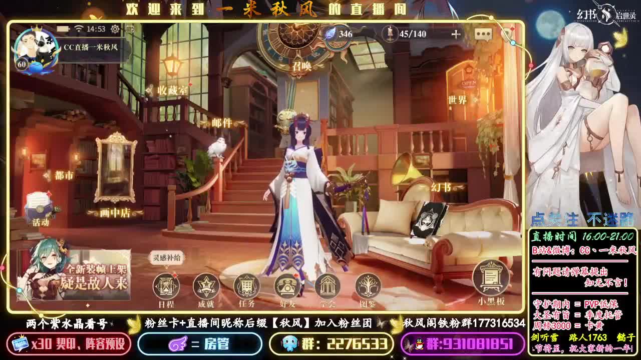 距离您0.01km 第1段