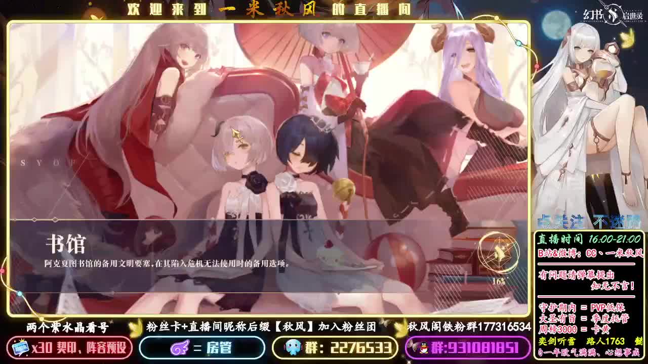 距离您0.01km 第2段