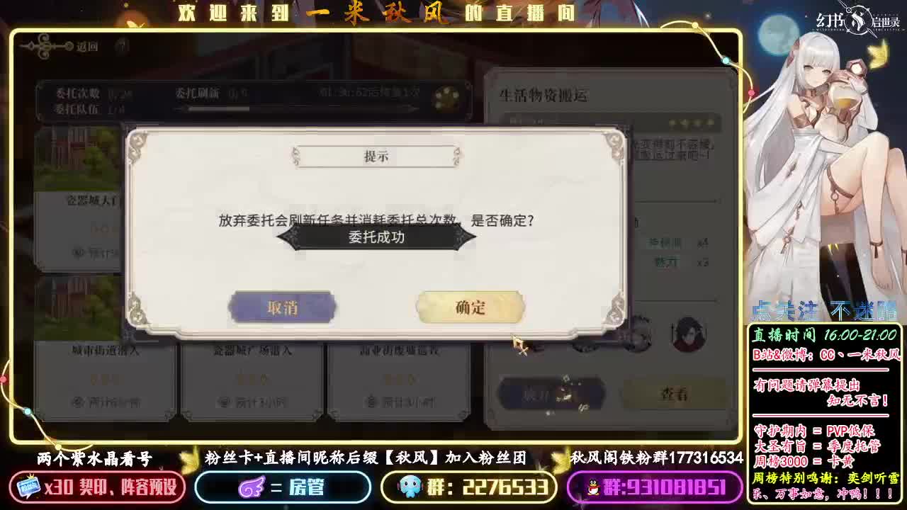 距离您0.01km 第3段