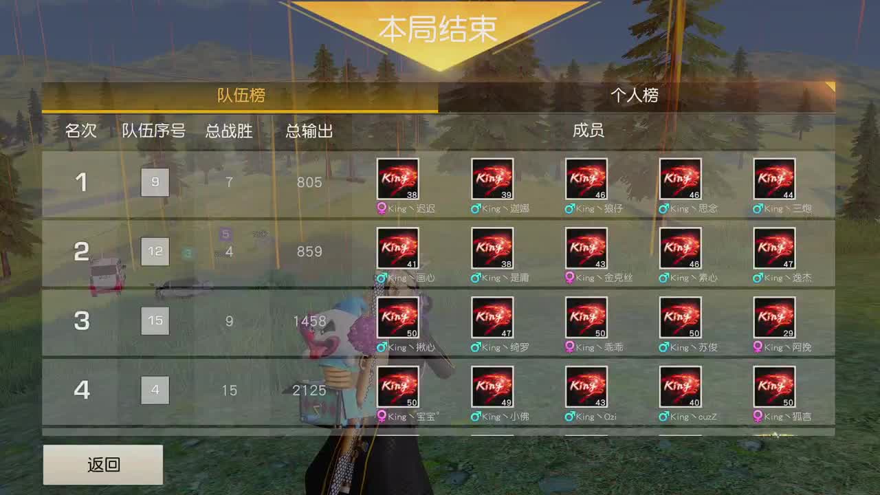 新主播直播第三天 第1段