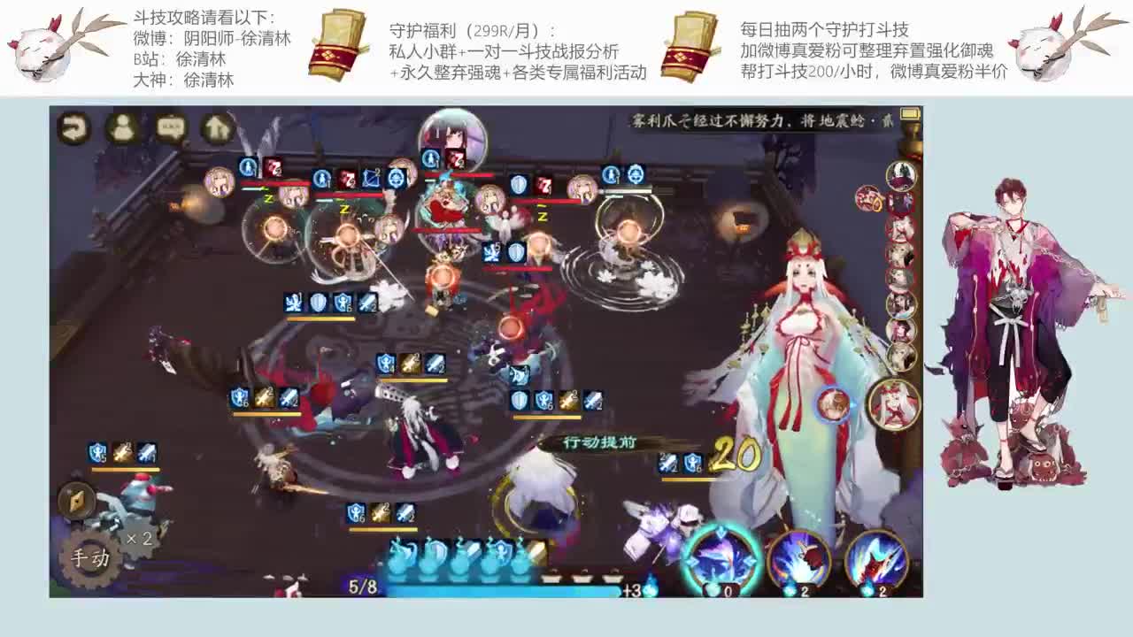 最好的套路教你上星 第1段
