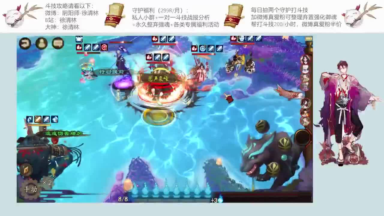 最好的套路教你上星 第2段