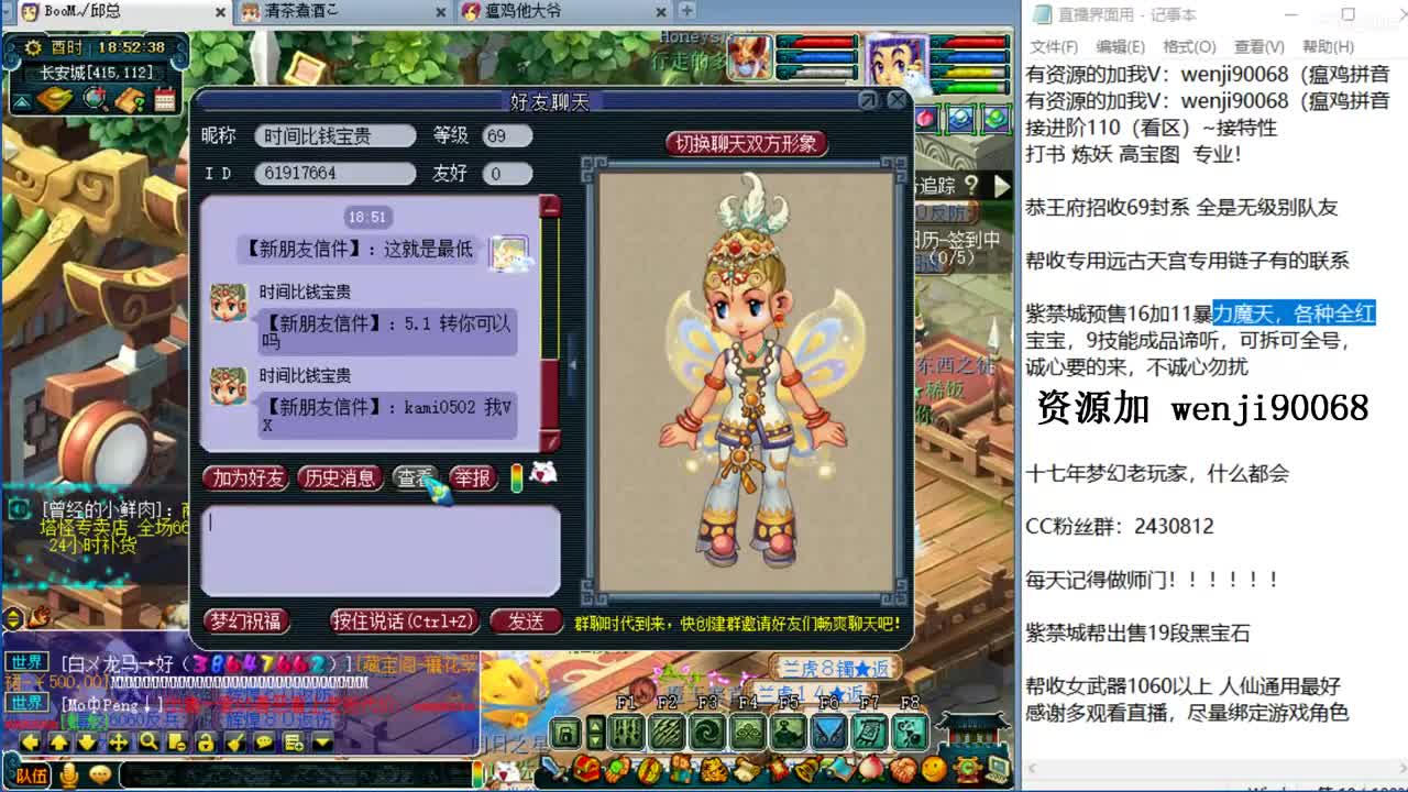 接进阶，三天暴力华山 第1段