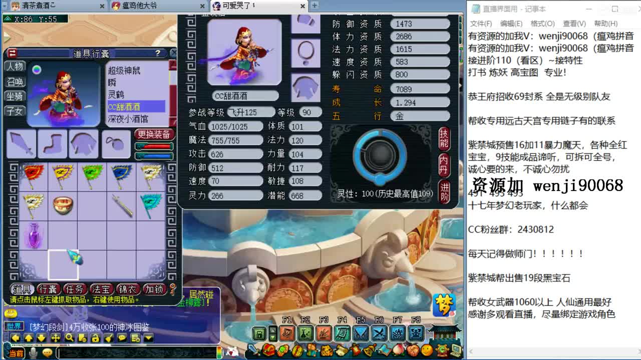 接进阶，三天暴力华山 第2段