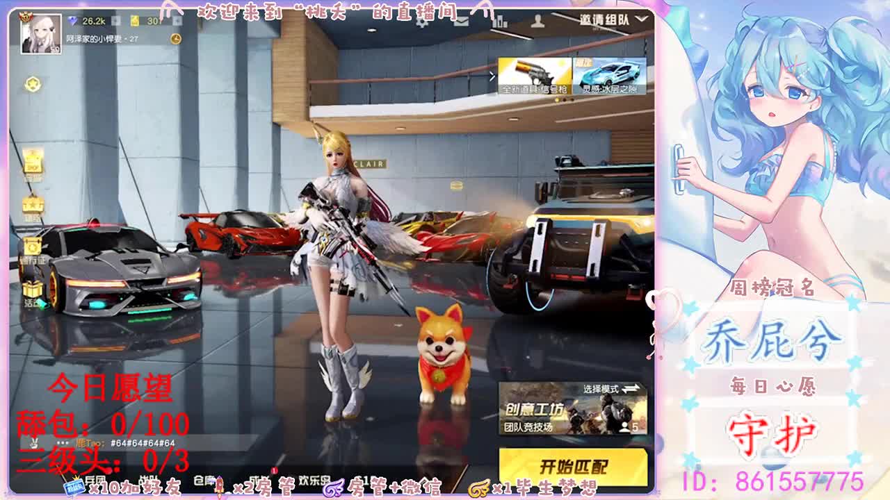愿你眼里皆是星辰大海♡