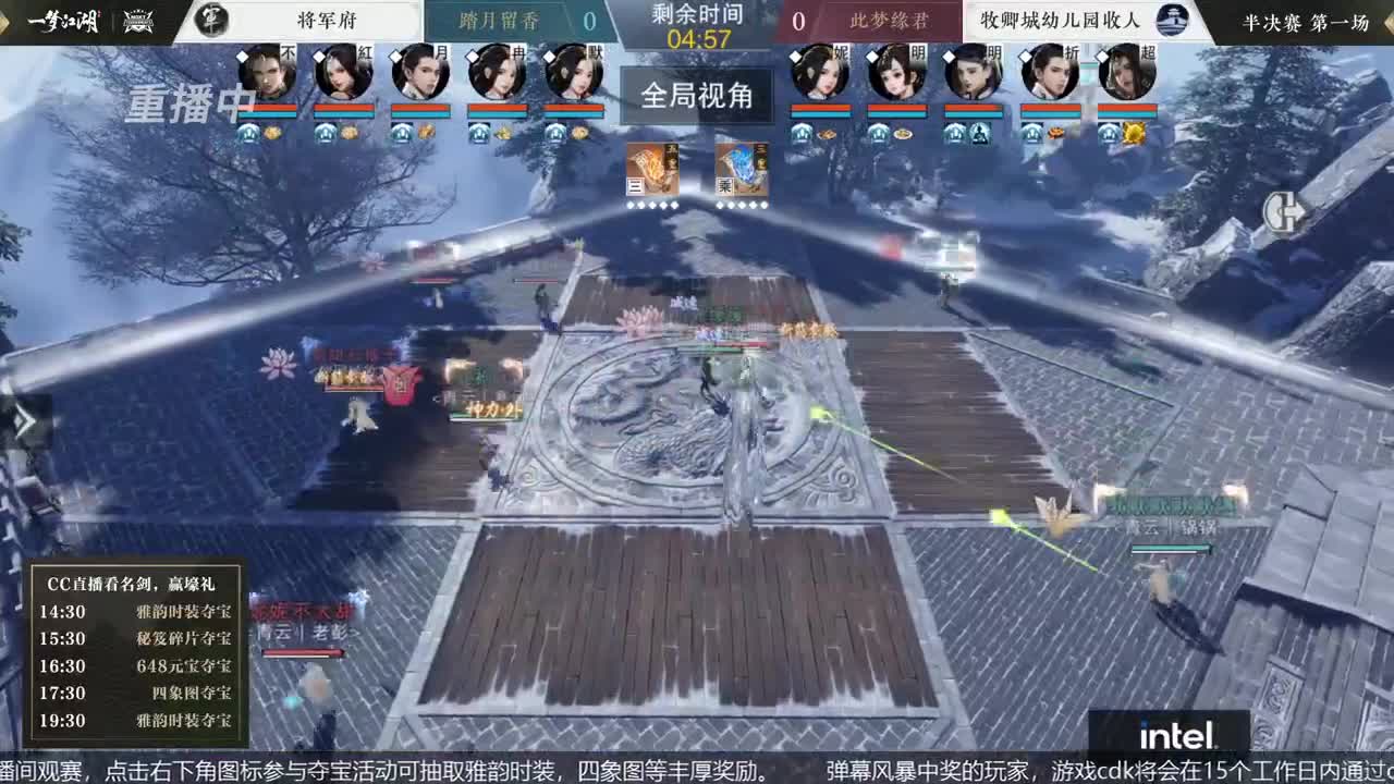 恭喜扬帆启航获第八届名剑天下冠军 第1段