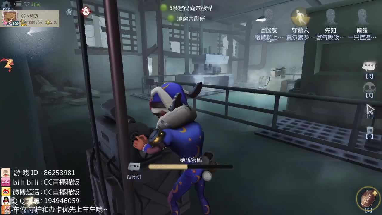 真实还原六阶局~ 第1段