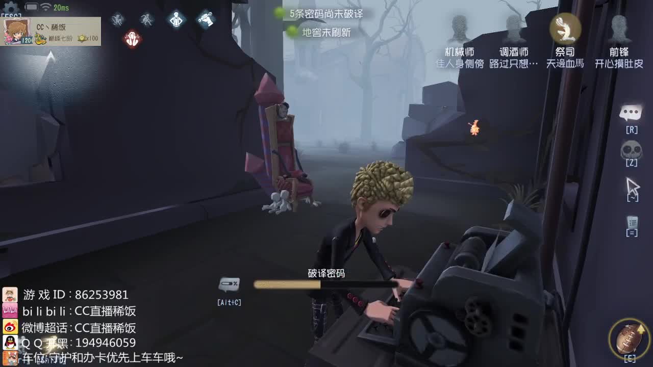 真实还原六阶局~ 第2段