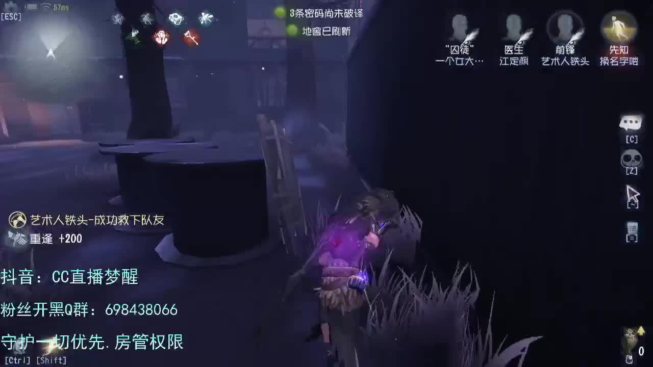 专属前锋.... 第1段
