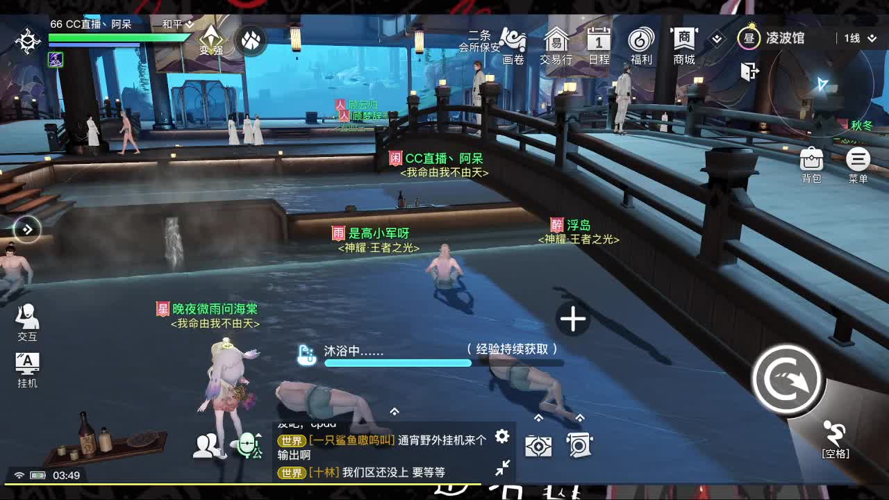 练号中