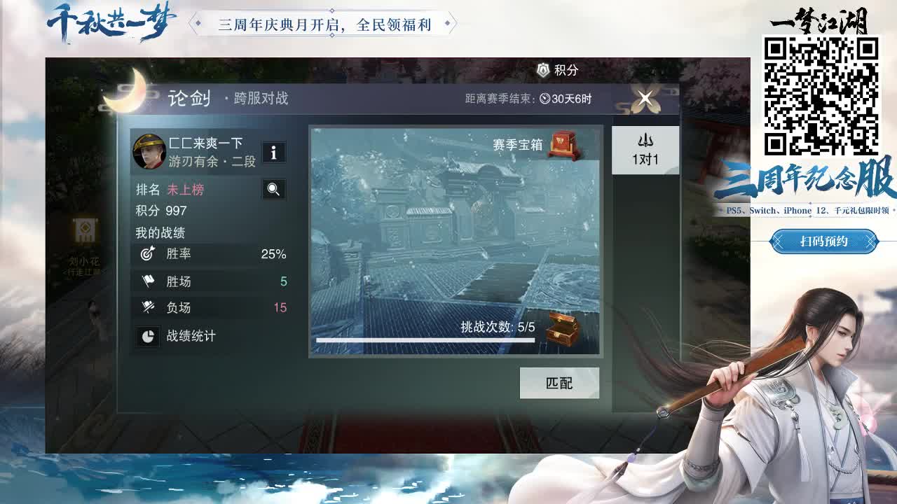 有免费礼包领取哦 第2段