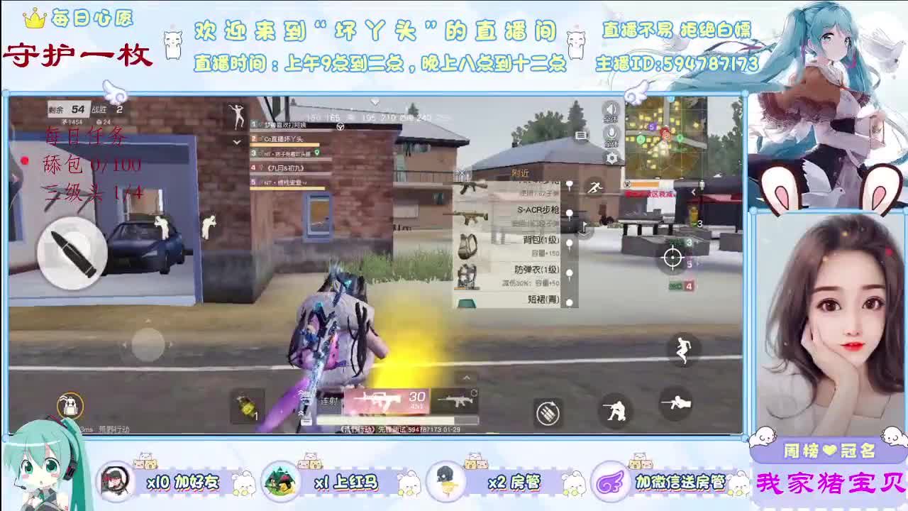 愿世界平安你我无恙 第1段