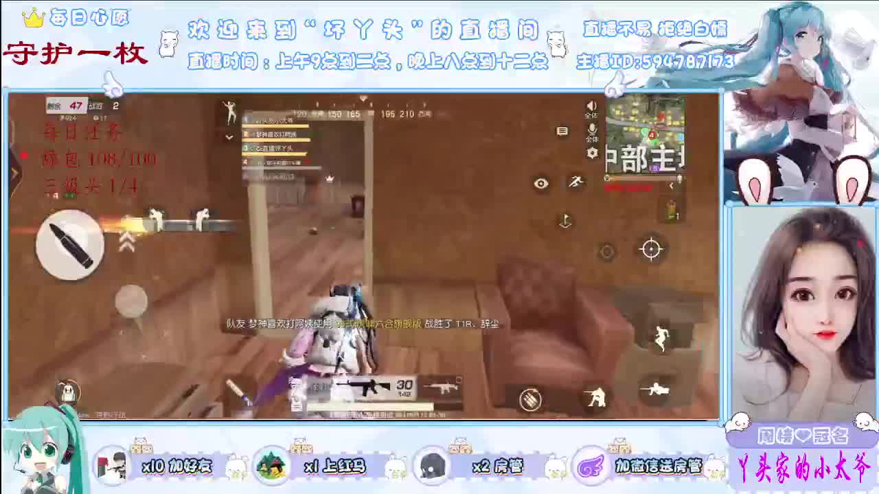 愿世界平安你我无恙 第2段